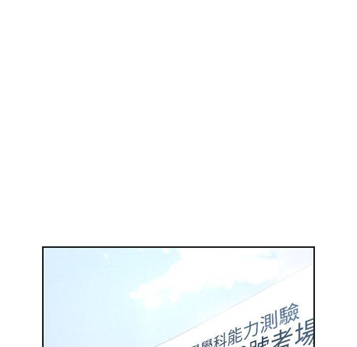[韩国漫画] 疫情期间的家教生活 剧情,巨乳大奶,女学生#[142P]-76