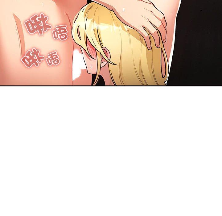 [韩国漫画] 疫情期间的家教生活 剧情,巨乳大奶,女学生#[142P]-82