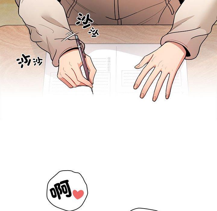 [韩国漫画] 疫情期间的家教生活 剧情,巨乳大奶,女学生#[142P]-84