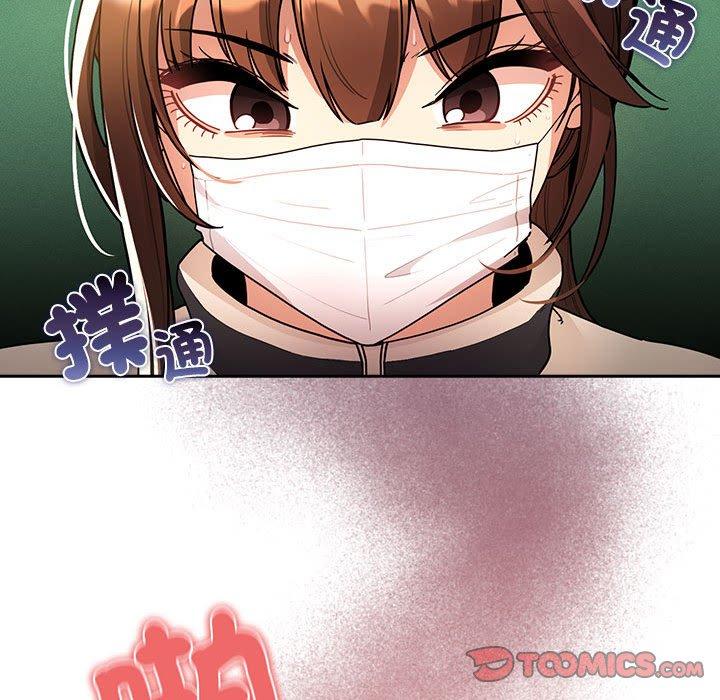 [韩国漫画] 疫情期间的家教生活 剧情,巨乳大奶,女学生#[142P]-91