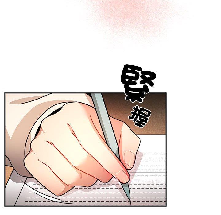 [韩国漫画] 疫情期间的家教生活 剧情,巨乳大奶,女学生#[142P]-93