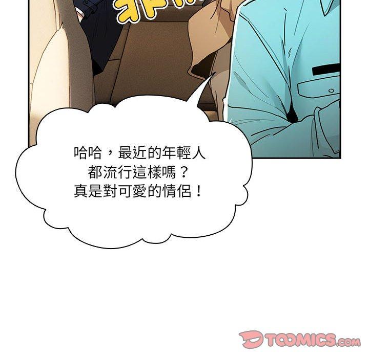 [韩国漫画] 疫情期间的家教生活 剧情,巨乳大奶,女学生#[135P]-122