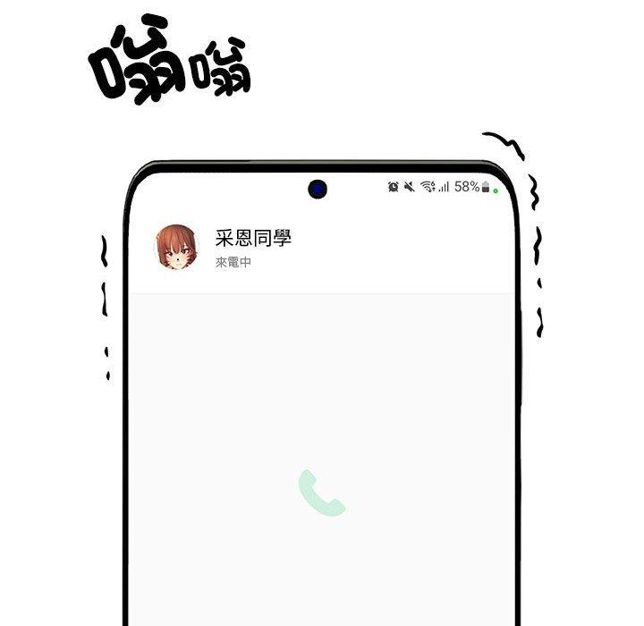 [韩国漫画] 疫情期间的家教生活 剧情,巨乳大奶,女学生#[135P]-33