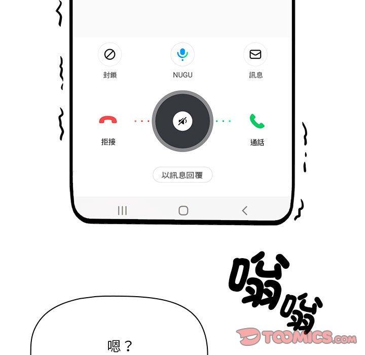 [韩国漫画] 疫情期间的家教生活 剧情,巨乳大奶,女学生#[135P]-34