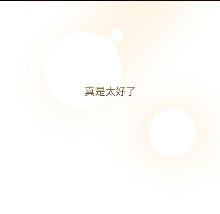 [韩国漫画] 疫情期间的家教生活 剧情,巨乳大奶,女学生#[135P]-46