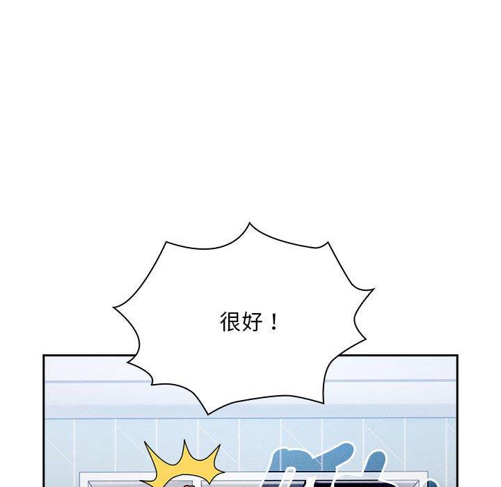 [韩国漫画] 疫情期间的家教生活 剧情,巨乳大奶,女学生#[135P]-47