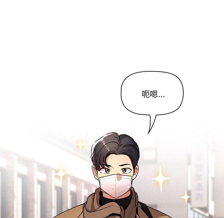 [韩国漫画] 疫情期间的家教生活 剧情,巨乳大奶,女学生#[135P]-53