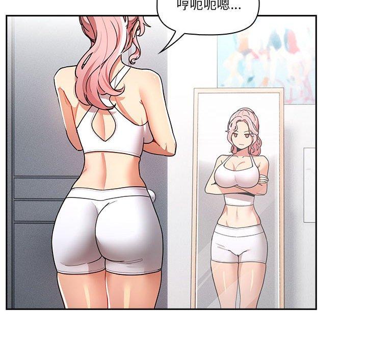 [韩国漫画] 疫情期间的家教生活 剧情,巨乳大奶,女学生#[135P]-70