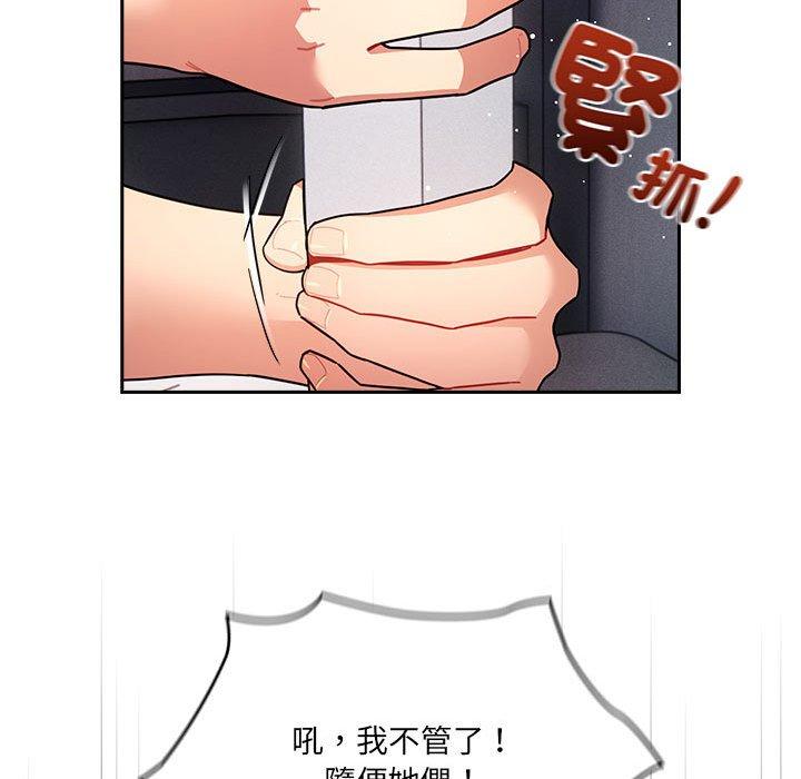 [韩国漫画] 疫情期间的家教生活 剧情,巨乳大奶,女学生#[135P]-85