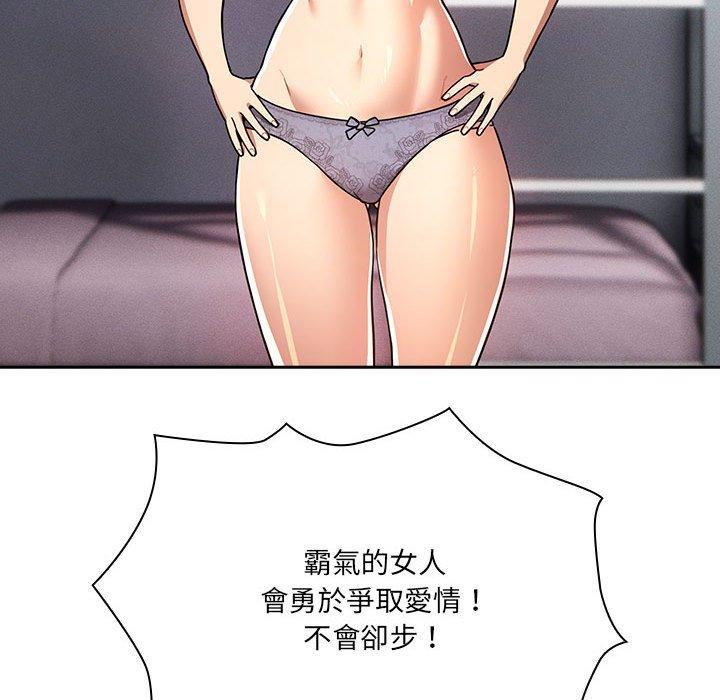 [韩国漫画] 疫情期间的家教生活 剧情,巨乳大奶,女学生#[135P]-90