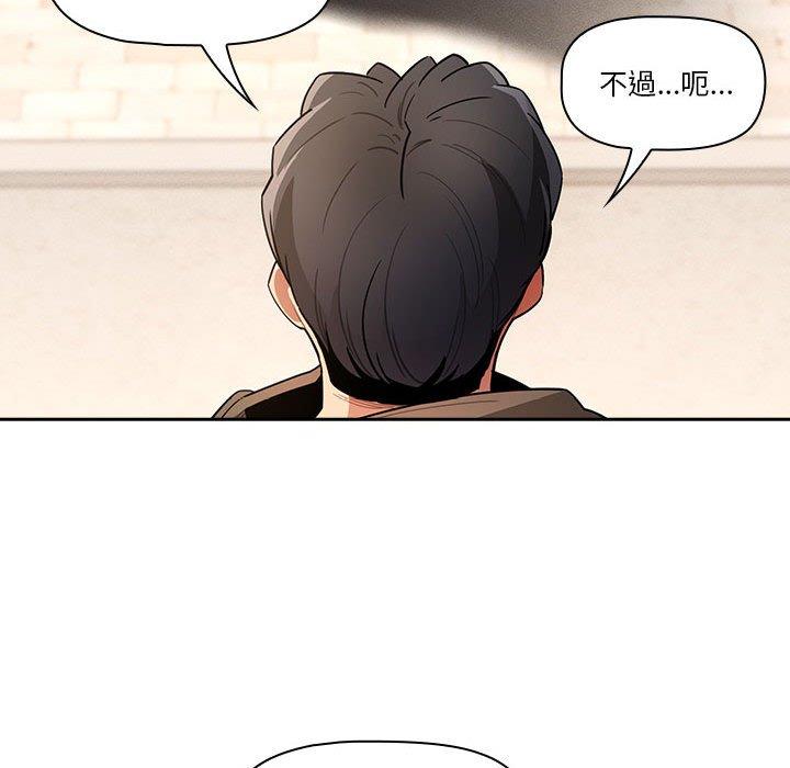 [韩国漫画] 疫情期间的家教生活 剧情,巨乳大奶,女学生#[135P]-97