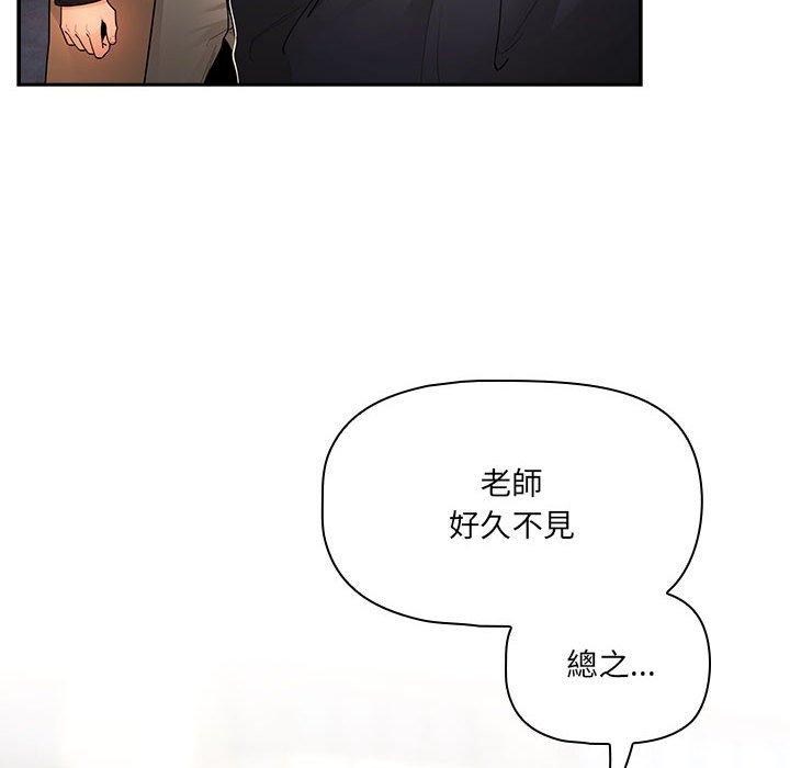 [韩国漫画] 疫情期间的家教生活 剧情,巨乳大奶,女学生#[135P]-99