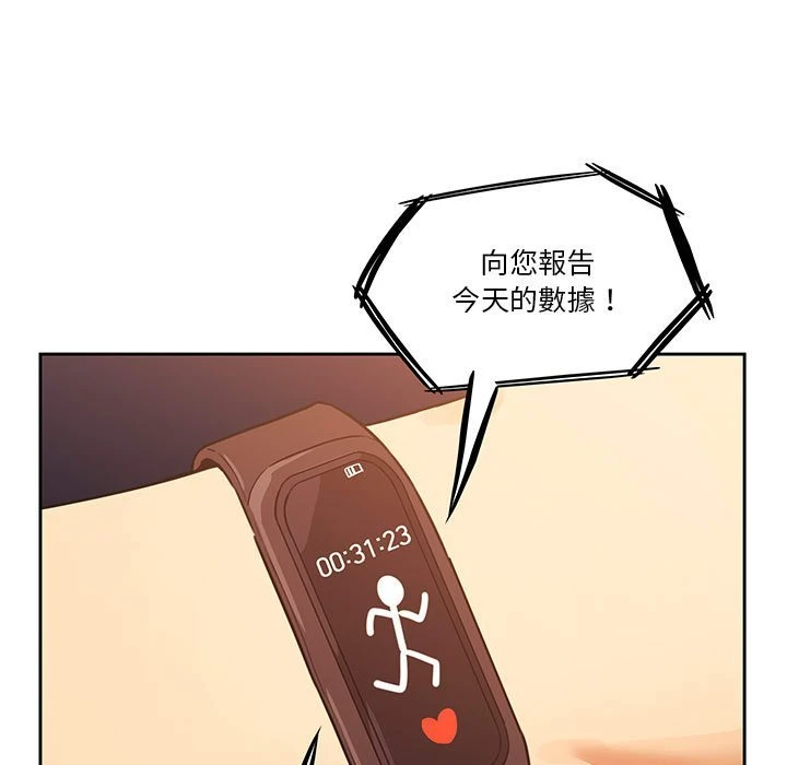 [韩国漫画] 疫情期间的家教生活 剧情,巨乳大奶,女学生#[149P]-140