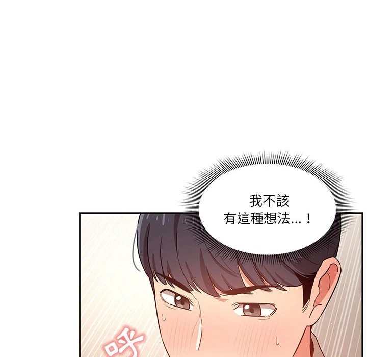 [韩国漫画] 疫情期间的家教生活 剧情,巨乳大奶,女学生#[149P]-65