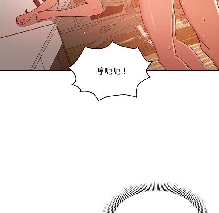 [韩国漫画] 疫情期间的家教生活 剧情,巨乳大奶,女学生#[149P]-75