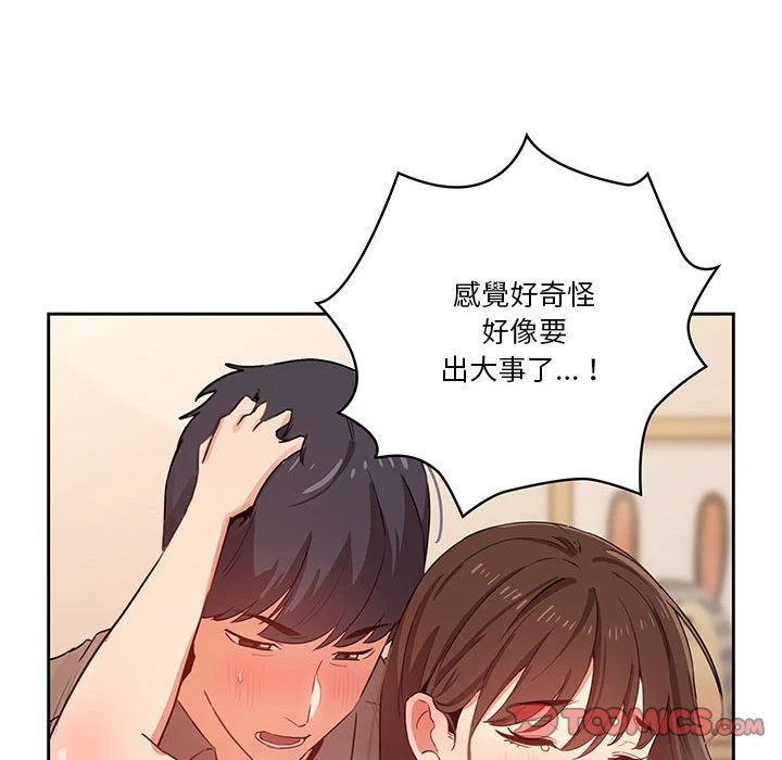 [韩国漫画] 疫情期间的家教生活 剧情,巨乳大奶,女学生#[149P]-97