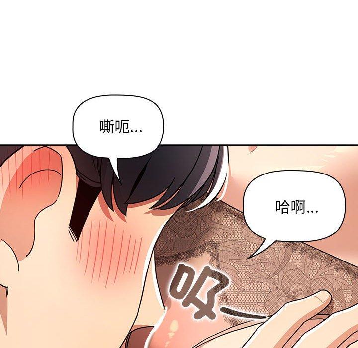 [韩国漫画] 疫情期间的家教生活 剧情,巨乳大奶,女学生#[128P]-10