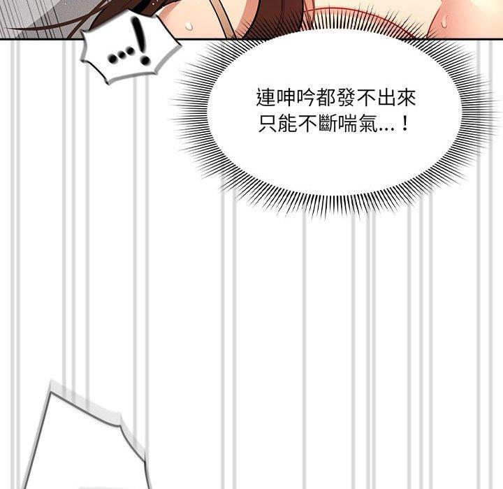 [韩国漫画] 疫情期间的家教生活 剧情,巨乳大奶,女学生#[128P]-100