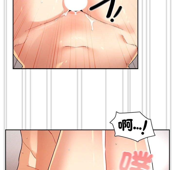 [韩国漫画] 疫情期间的家教生活 剧情,巨乳大奶,女学生#[128P]-104