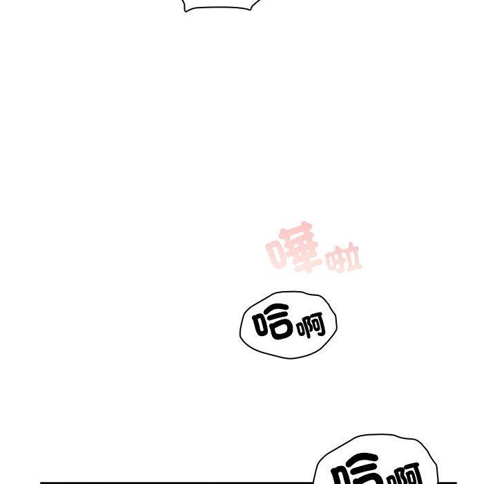 [韩国漫画] 疫情期间的家教生活 剧情,巨乳大奶,女学生#[128P]-108