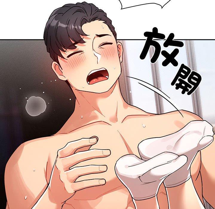 [韩国漫画] 疫情期间的家教生活 剧情,巨乳大奶,女学生#[128P]-111