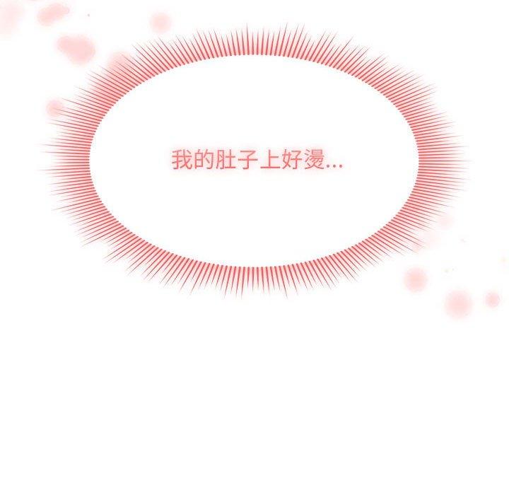 [韩国漫画] 疫情期间的家教生活 剧情,巨乳大奶,女学生#[128P]-120