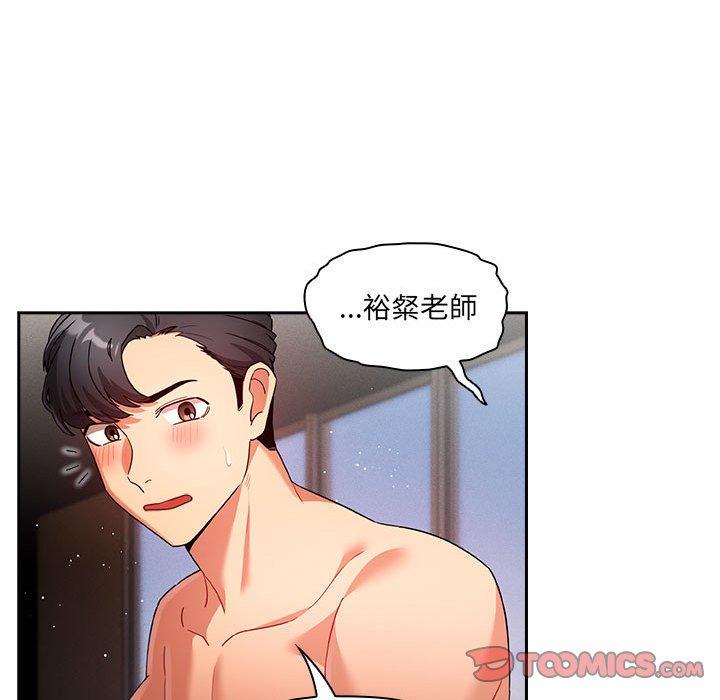 [韩国漫画] 疫情期间的家教生活 剧情,巨乳大奶,女学生#[128P]-121