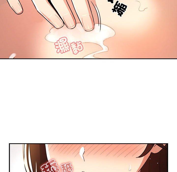 [韩国漫画] 疫情期间的家教生活 剧情,巨乳大奶,女学生#[128P]-123