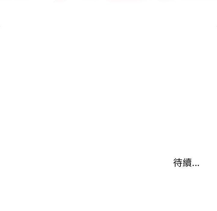 [韩国漫画] 疫情期间的家教生活 剧情,巨乳大奶,女学生#[128P]-128