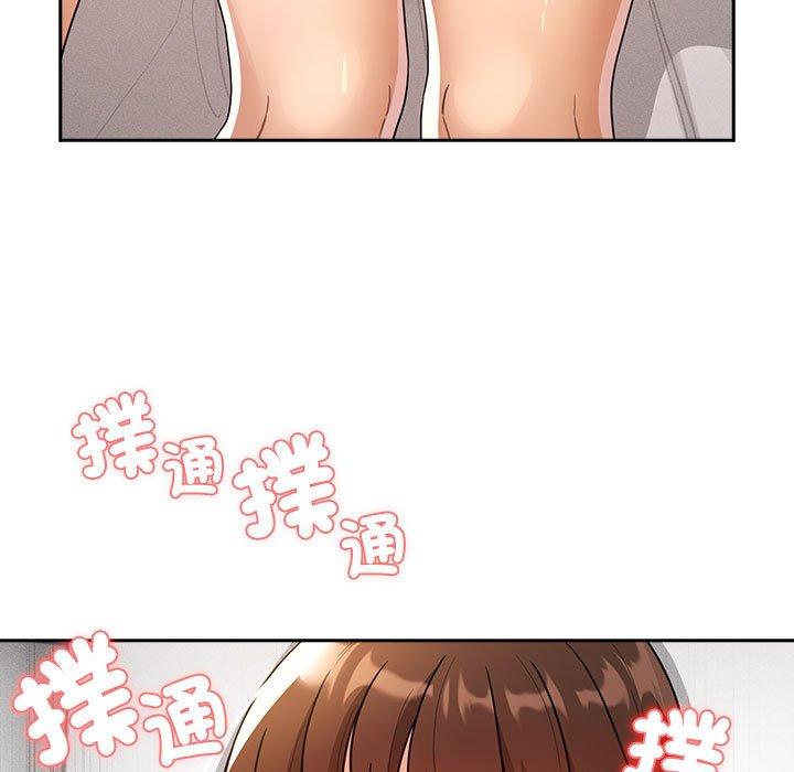 [韩国漫画] 疫情期间的家教生活 剧情,巨乳大奶,女学生#[128P]-13