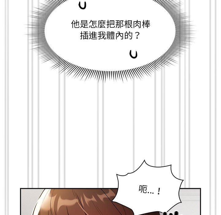 [韩国漫画] 疫情期间的家教生活 剧情,巨乳大奶,女学生#[128P]-35