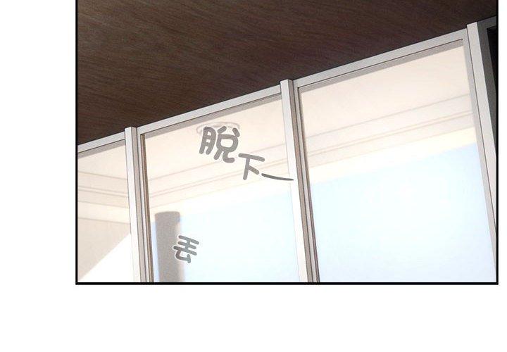 [韩国漫画] 疫情期间的家教生活 剧情,巨乳大奶,女学生#[128P]-4