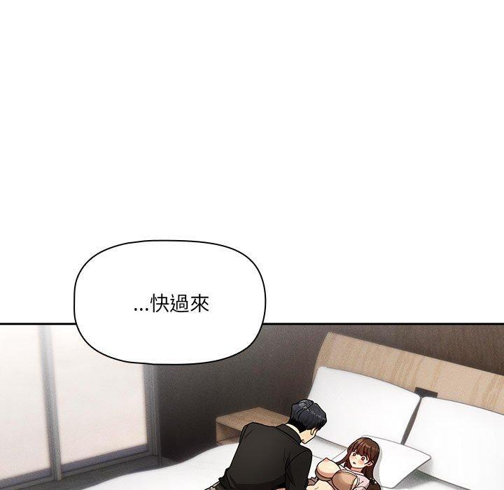 [韩国漫画] 疫情期间的家教生活 剧情,巨乳大奶,女学生#[128P]-5