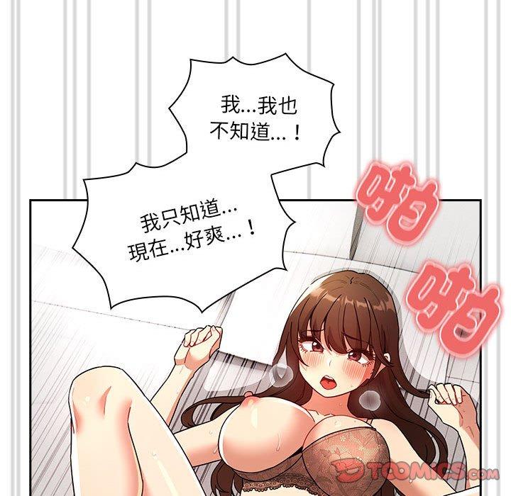 [韩国漫画] 疫情期间的家教生活 剧情,巨乳大奶,女学生#[128P]-55