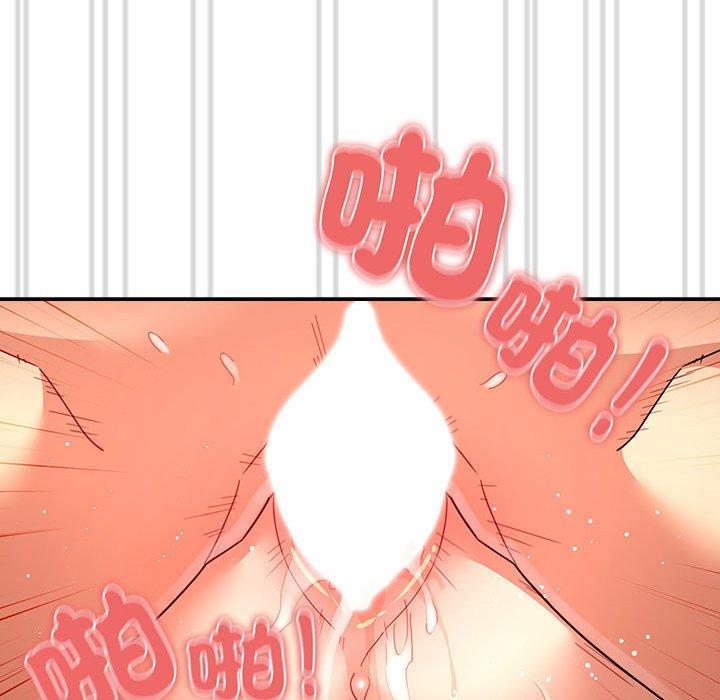 [韩国漫画] 疫情期间的家教生活 剧情,巨乳大奶,女学生#[128P]-57