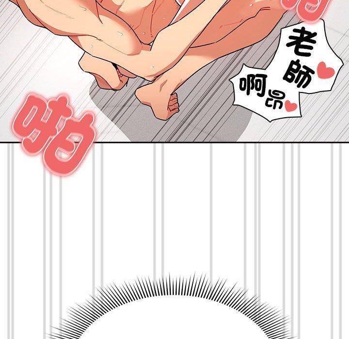 [韩国漫画] 疫情期间的家教生活 剧情,巨乳大奶,女学生#[128P]-62