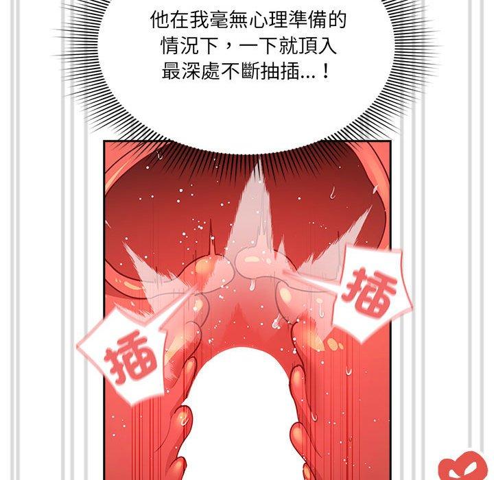 [韩国漫画] 疫情期间的家教生活 剧情,巨乳大奶,女学生#[128P]-63