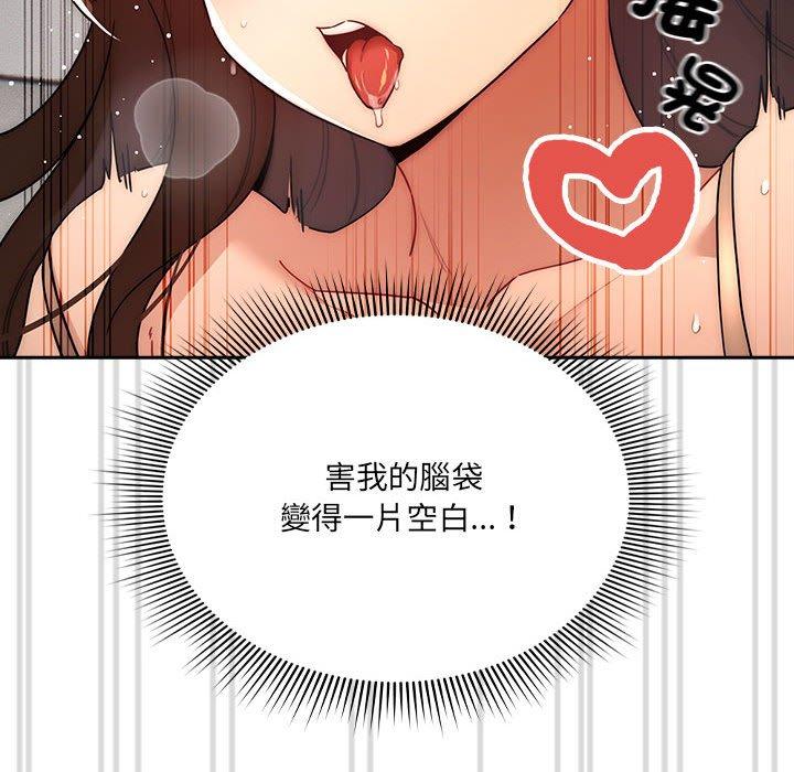 [韩国漫画] 疫情期间的家教生活 剧情,巨乳大奶,女学生#[128P]-65