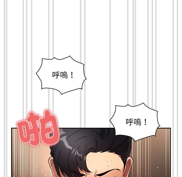[韩国漫画] 疫情期间的家教生活 剧情,巨乳大奶,女学生#[128P]-66
