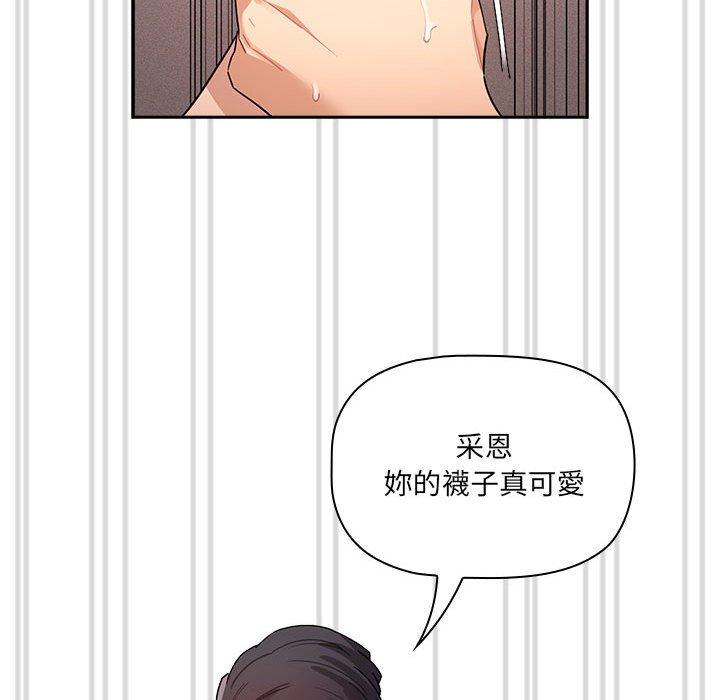 [韩国漫画] 疫情期间的家教生活 剧情,巨乳大奶,女学生#[128P]-69