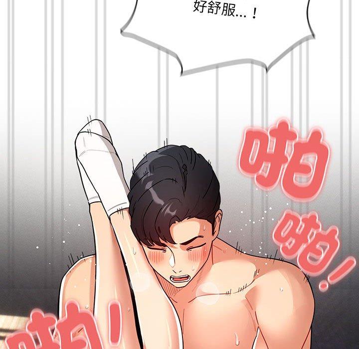 [韩国漫画] 疫情期间的家教生活 剧情,巨乳大奶,女学生#[128P]-82