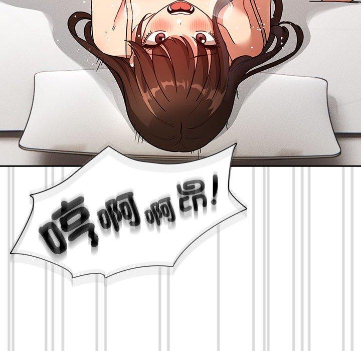 [韩国漫画] 疫情期间的家教生活 剧情,巨乳大奶,女学生#[128P]-84