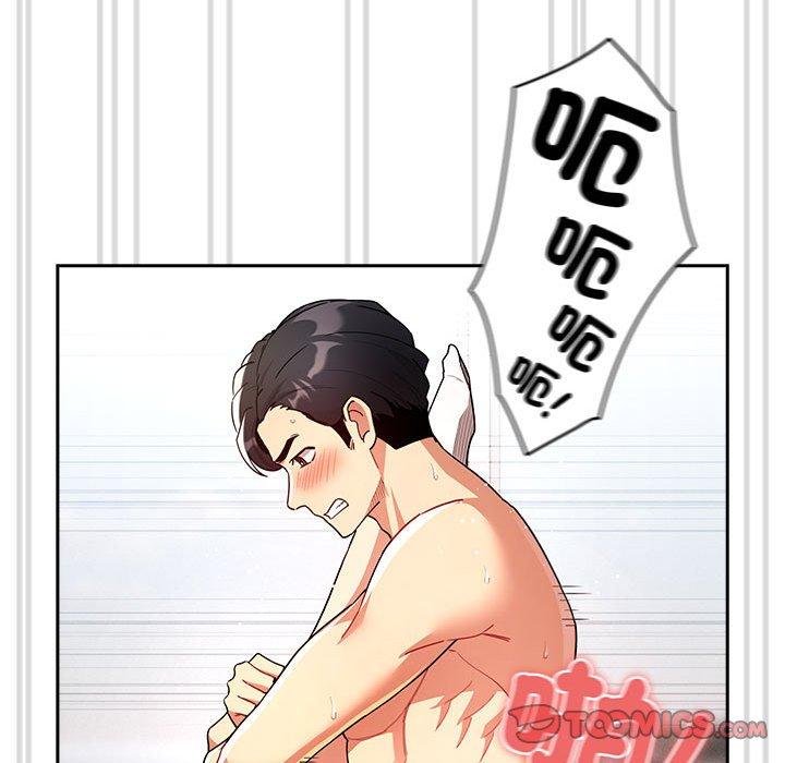 [韩国漫画] 疫情期间的家教生活 剧情,巨乳大奶,女学生#[128P]-85