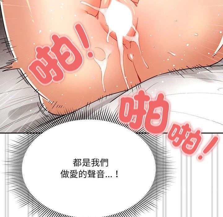 [韩国漫画] 疫情期间的家教生活 剧情,巨乳大奶,女学生#[128P]-88