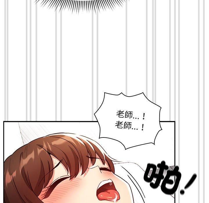 [韩国漫画] 疫情期间的家教生活 剧情,巨乳大奶,女学生#[128P]-89