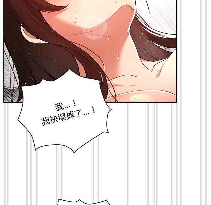 [韩国漫画] 疫情期间的家教生活 剧情,巨乳大奶,女学生#[128P]-90