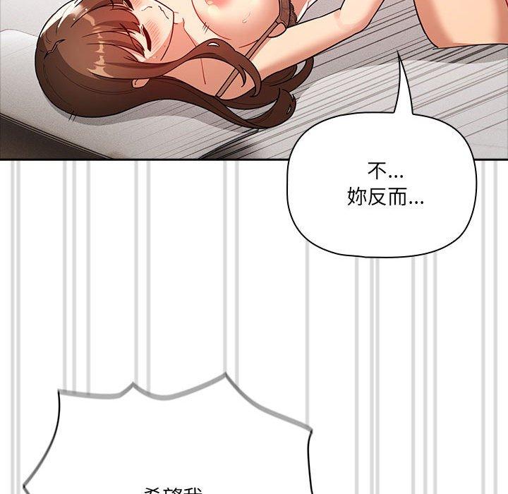 [韩国漫画] 疫情期间的家教生活 剧情,巨乳大奶,女学生#[128P]-95