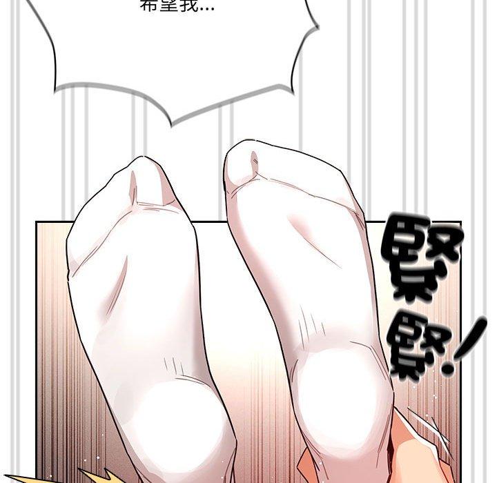 [韩国漫画] 疫情期间的家教生活 剧情,巨乳大奶,女学生#[128P]-96