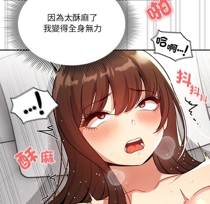 [韩国漫画] 疫情期间的家教生活 剧情,巨乳大奶,女学生#[128P]-99