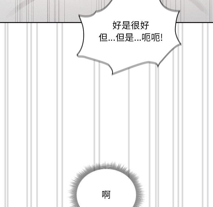 [韩国漫画] 疫情期间的家教生活 剧情,巨乳大奶,女学生#[149P]-102